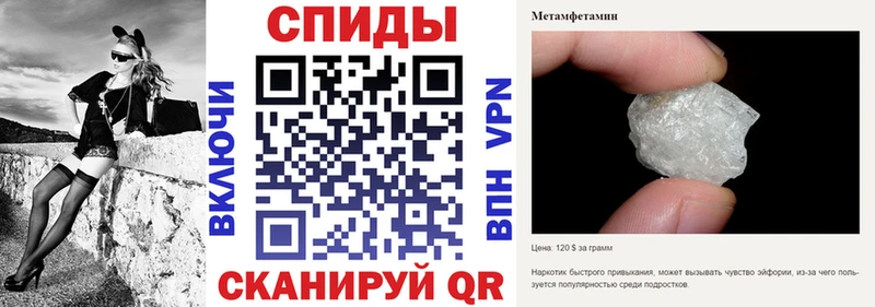 АМФЕТАМИН Premium Солигалич