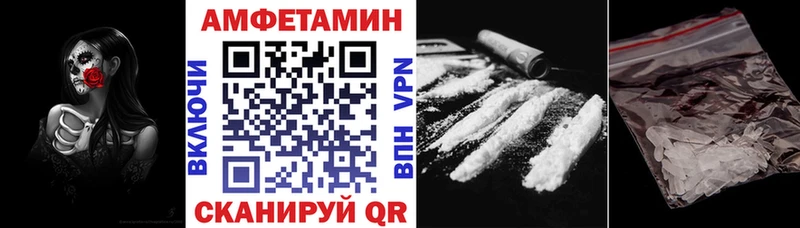 Амфетамин VHQ  Солигалич 