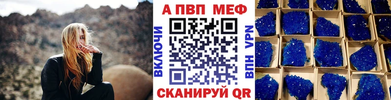 darknet какой сайт  Солигалич  APVP Соль 