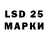 ЛСД экстази кислота WFL 68