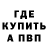 Метадон мёд Shorts Original