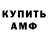 Кодеиновый сироп Lean Purple Drank GM82