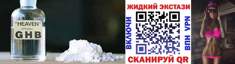 где можно купить   Солигалич  Бутират вода 