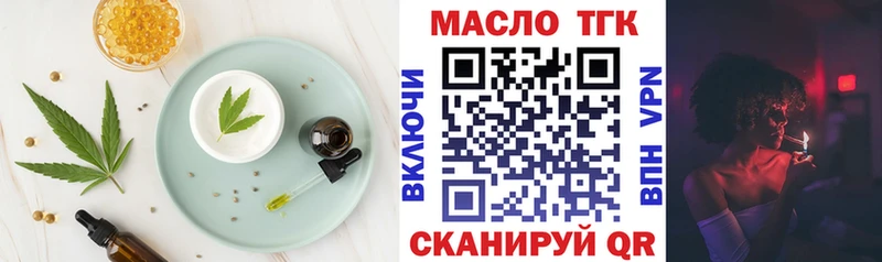 blacksprut онион  купить наркоту  Солигалич  Еда ТГК конопля 