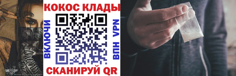 где продают   Солигалич  Cocaine VHQ 