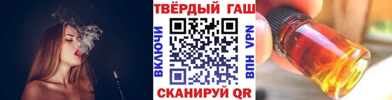 omg   Солигалич  ГАШ хэш  купить закладку 