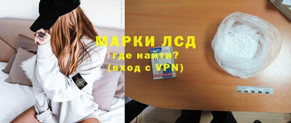 тгк Алексеевка