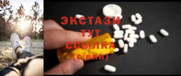 тгк Алексеевка