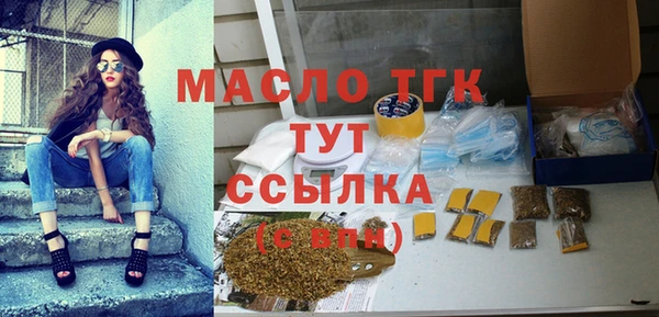 тгк Алексеевка