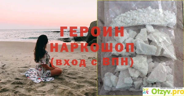 первитин Надым