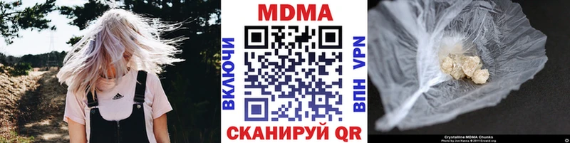 сколько стоит  Солигалич  ссылка на мегу вход  МДМА VHQ 