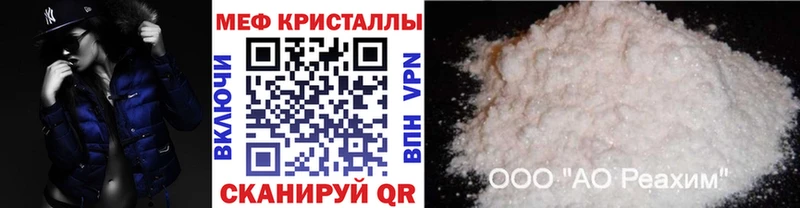 МЕФ мука  Солигалич 