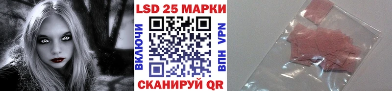 Марки N-bome 1,8мг  Солигалич 